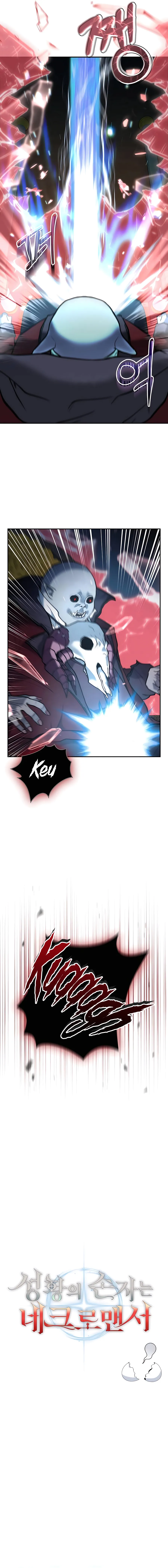 Holy-Emperor-Grandson-chapter-14-11