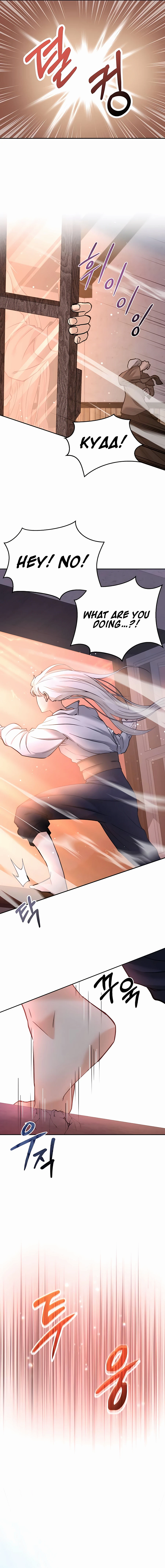 Holy-Emperor-Grandson-chapter-4-09