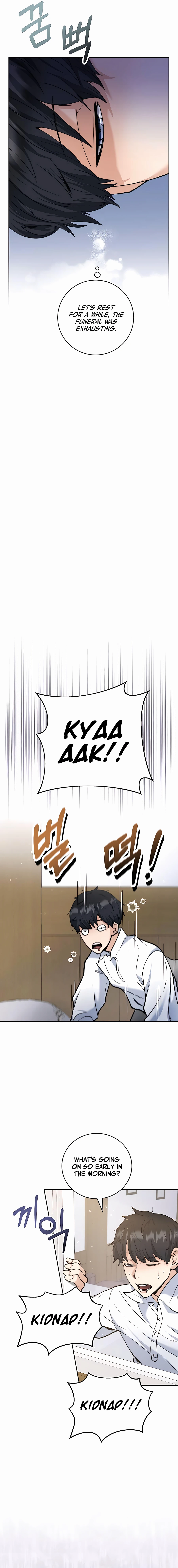 Holy-Emperor-Grandson-chapter-4-18