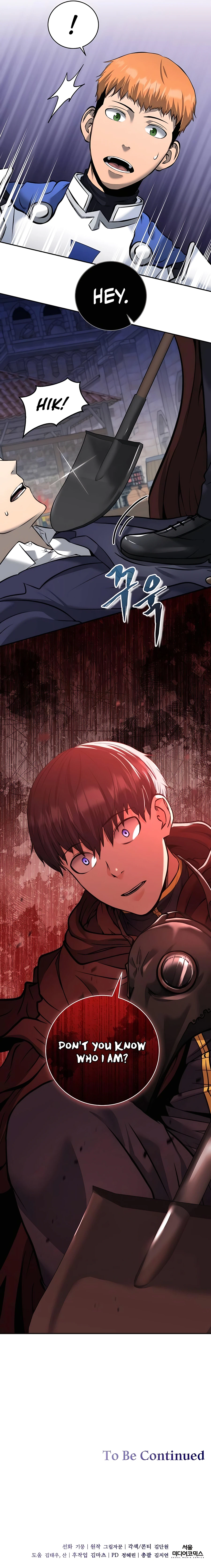 Holy-Emperor-Grandson-chapter-9-17