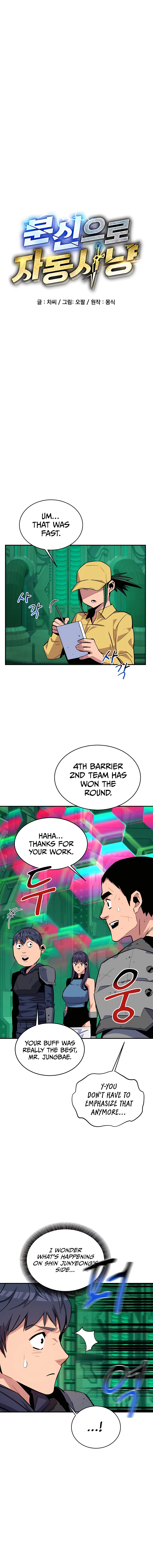 auto-hunting-with-my-clones-chapter-64-03