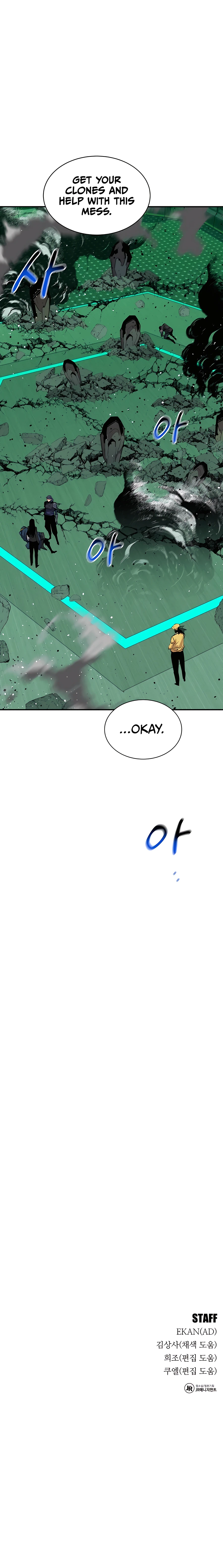 auto-hunting-with-my-clones-chapter-66-17