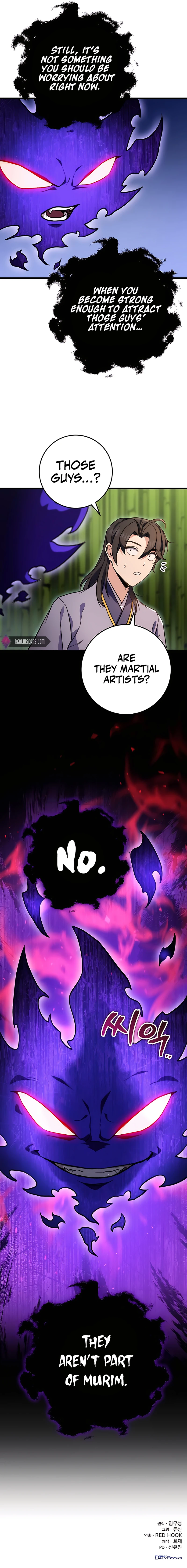 emperor-sword-chapter-20-18