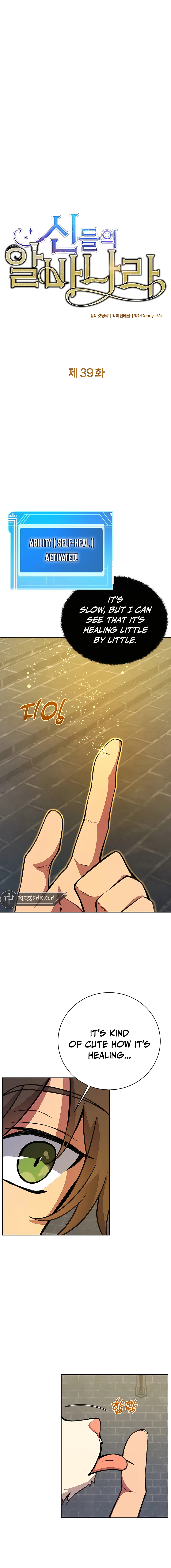 i-became-a-part-time-employee-for-the-gods-chapter-39-03