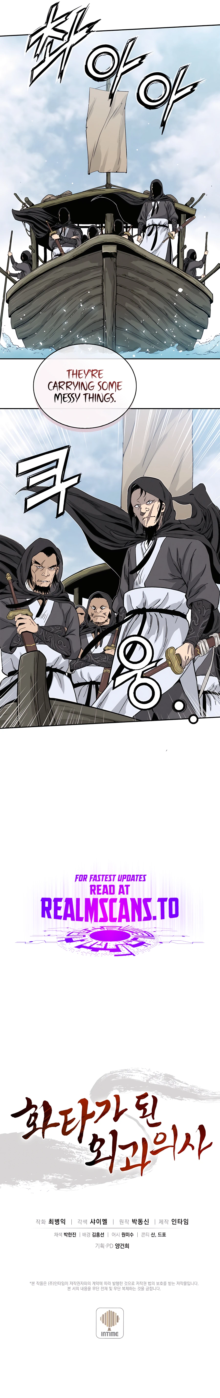 i-reincarnated-as-a-legendary-surgeon-chapter-84-11-1