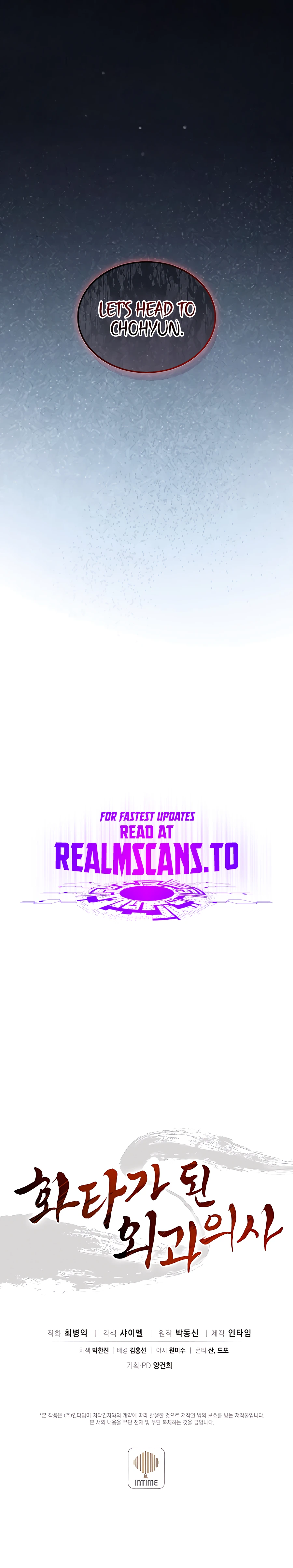 i-reincarnated-as-a-legendary-surgeon-chapter-85-11