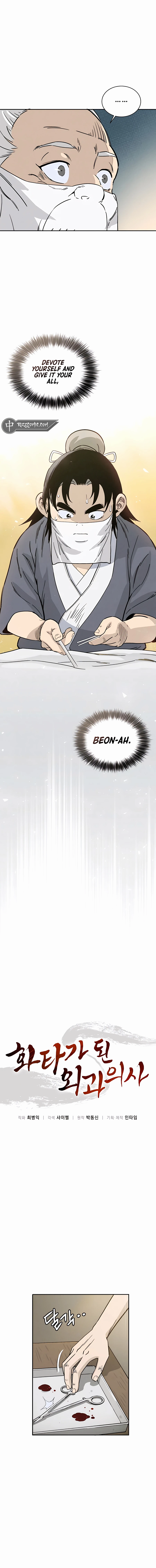 i-reincarnated-as-a-legendary-surgeon-chapter-87-04
