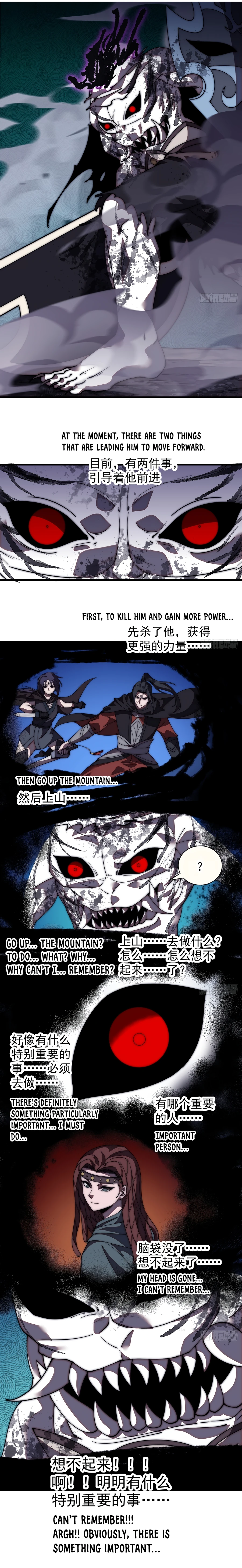 it-starts-with-a-mountain-chapter-587-03