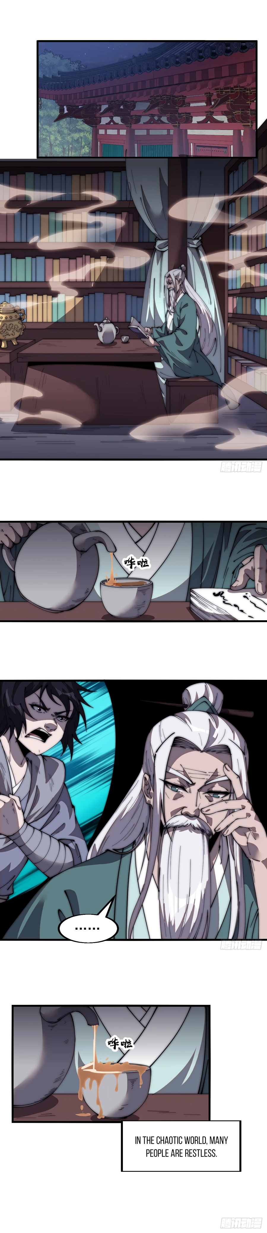it-starts-with-a-mountain-chapter-587-08