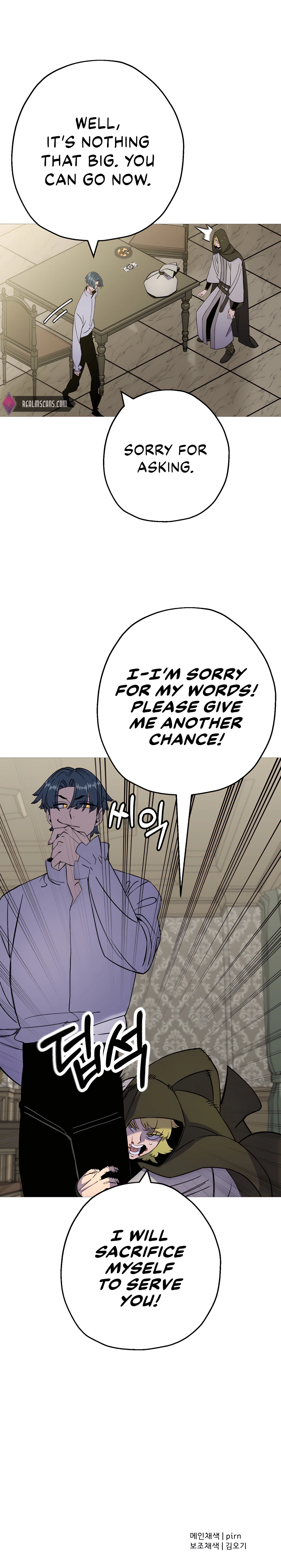 low-rank-soldier-to-monarch-chapter-125-12
