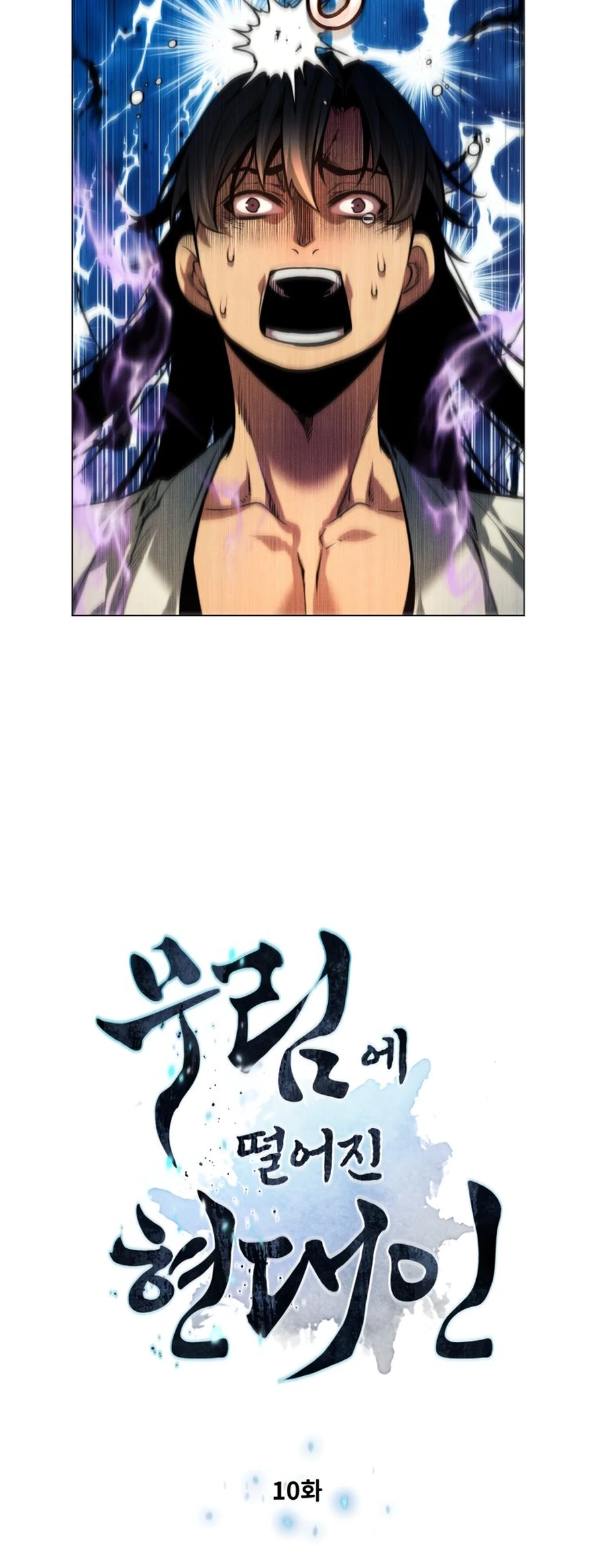 modern-man-alpha-chapter-10-05