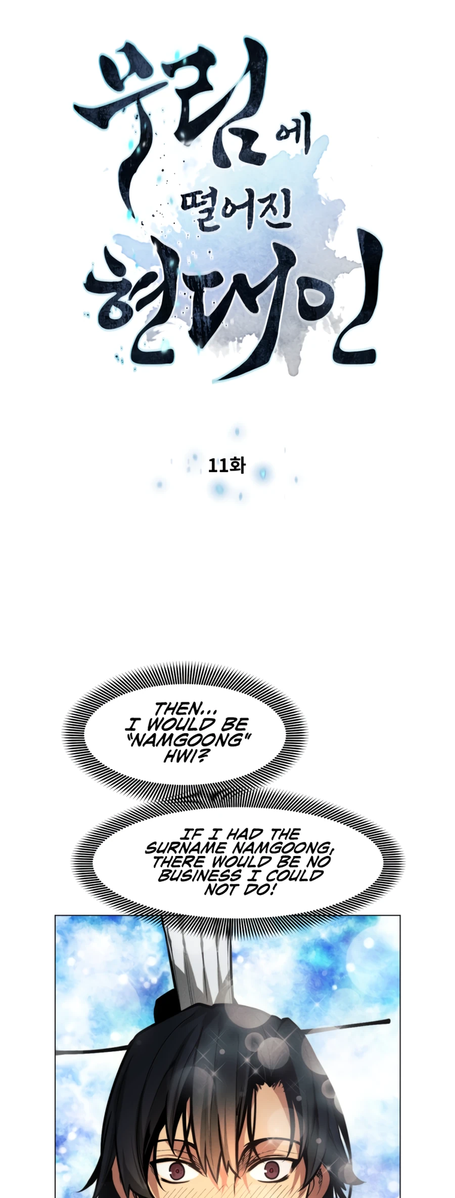 modern-man-alpha-chapter-11-08