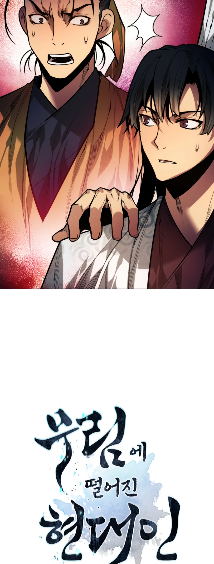 modern-man-alpha-chapter-12-06