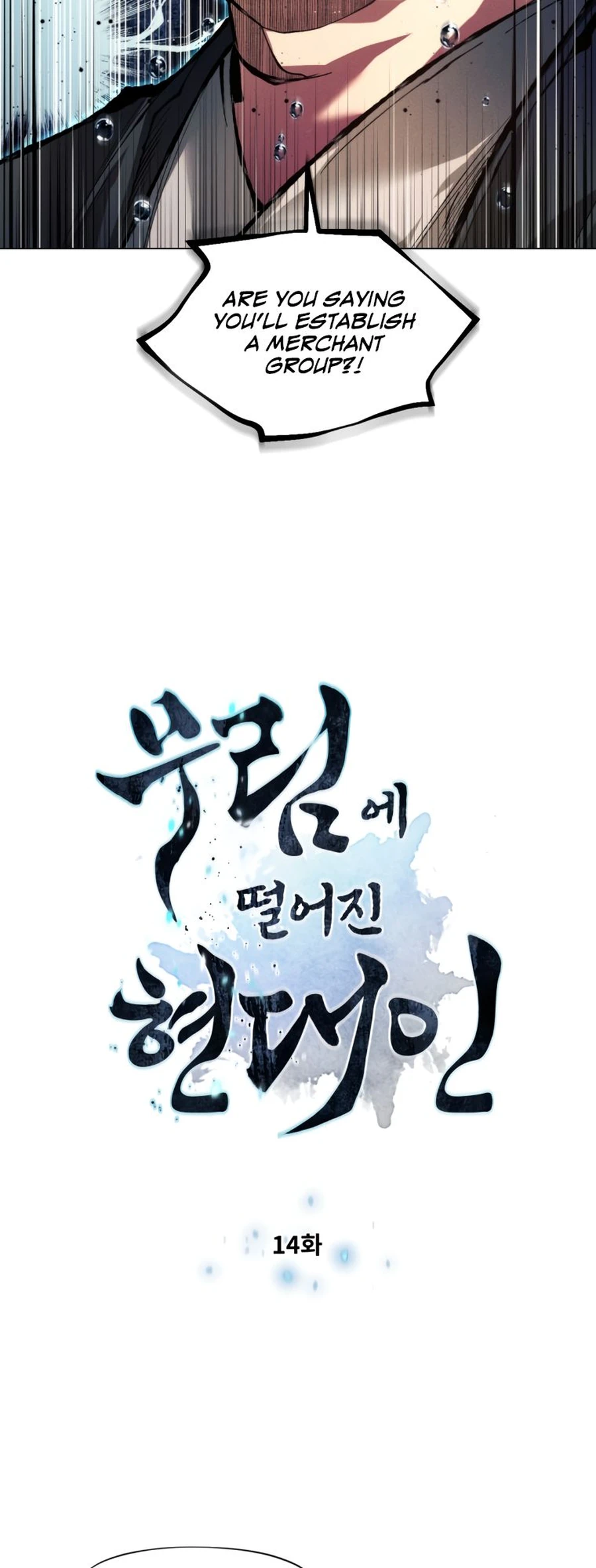 modern-man-alpha-chapter-14-05