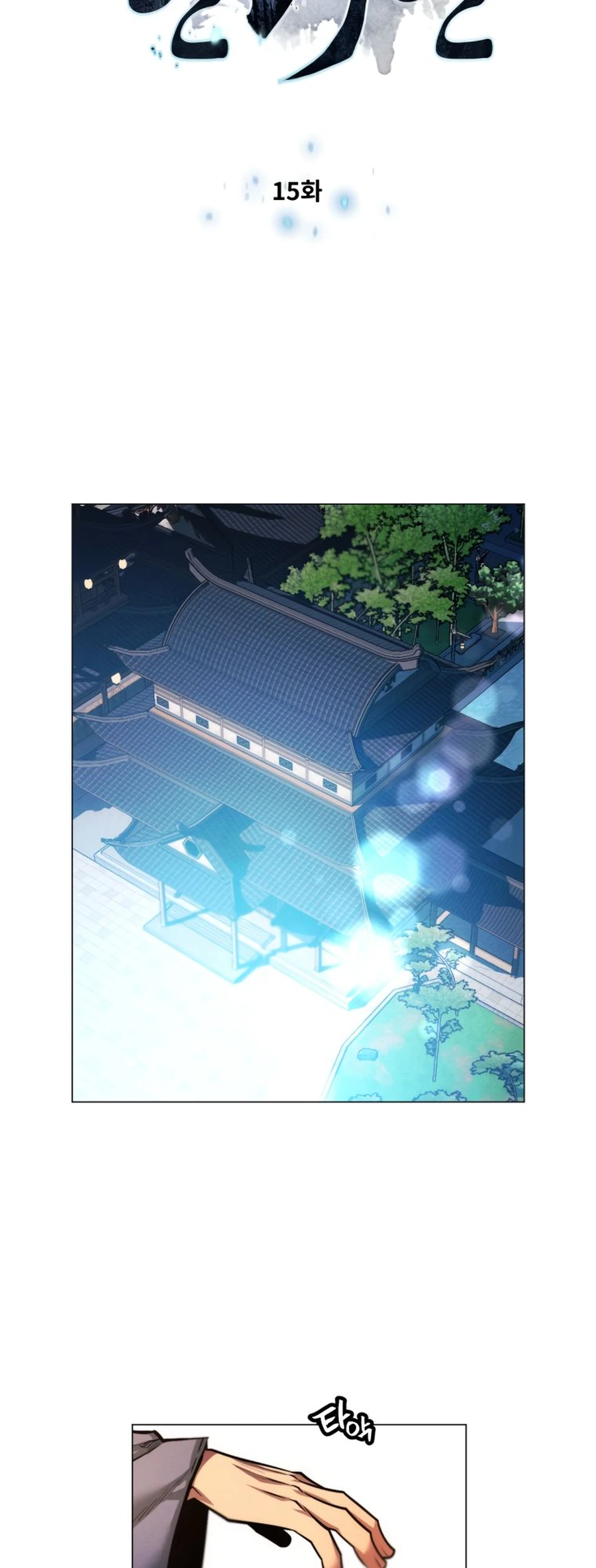 modern-man-alpha-chapter-15-09