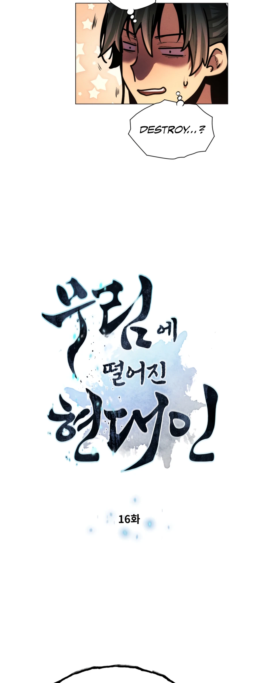 modern-man-alpha-chapter-16-05