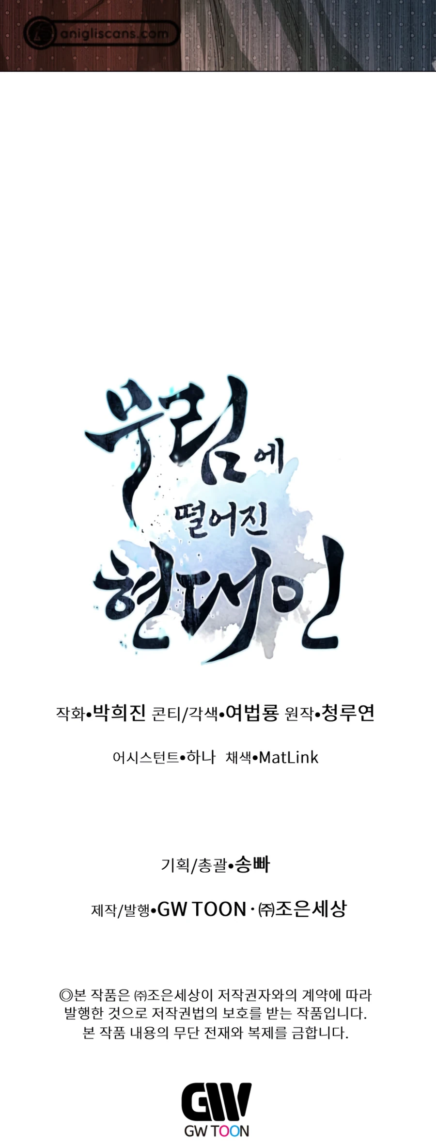 modern-man-alpha-chapter-16-68
