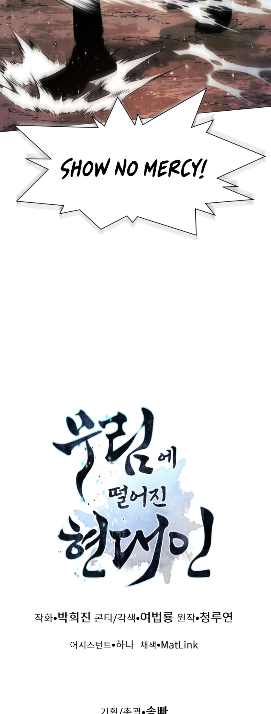 modern-man-alpha-chapter-17-73