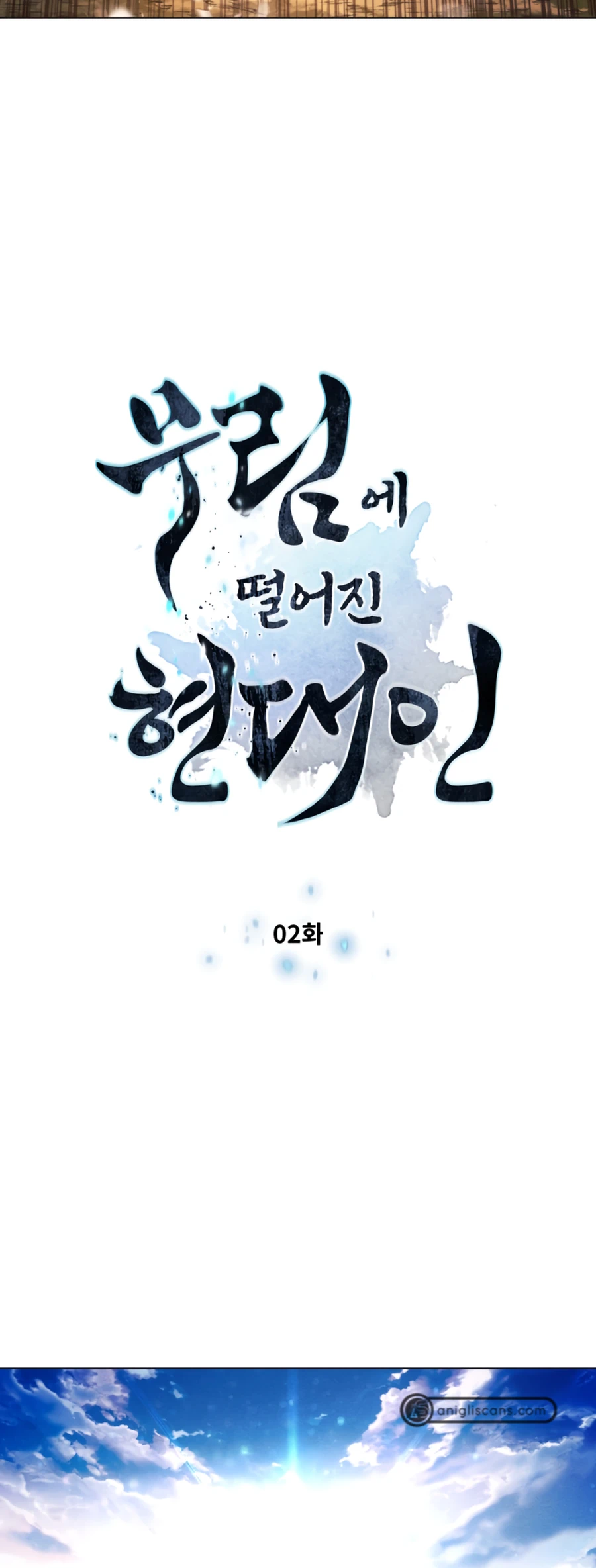 modern-man-alpha-chapter-2-005