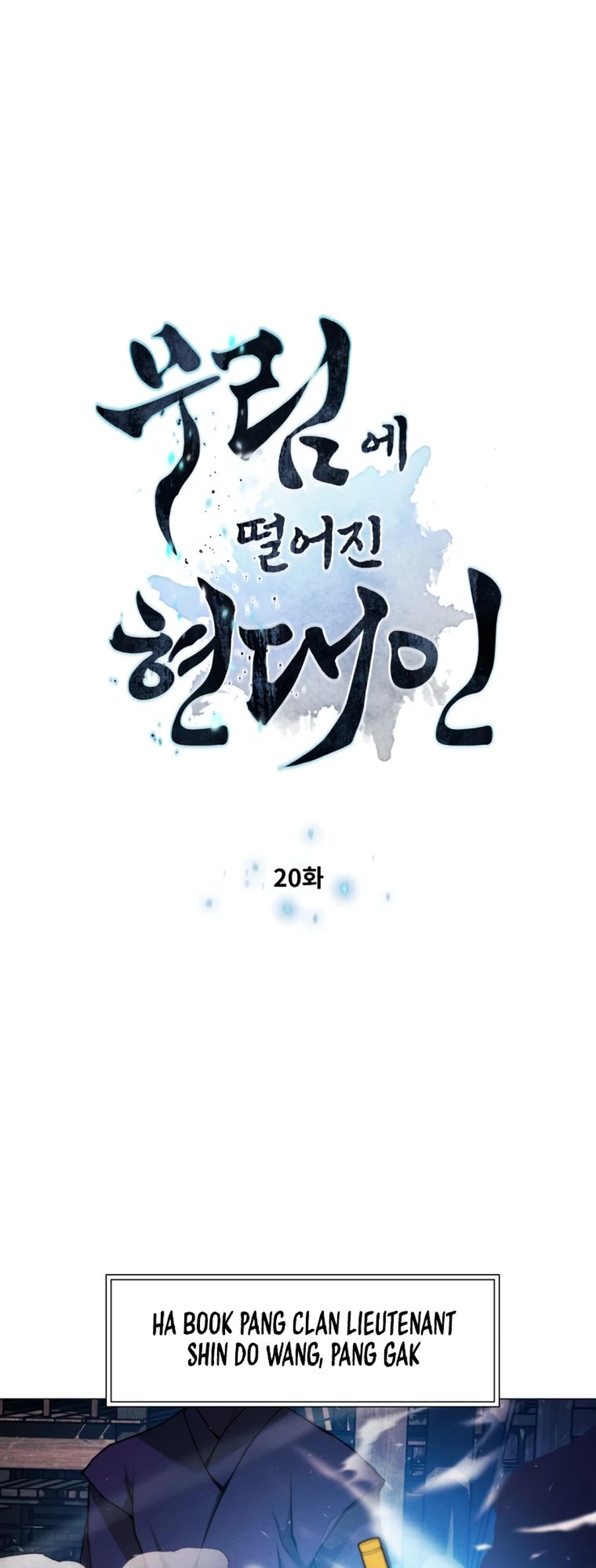 modern-man-alpha-chapter-20-05