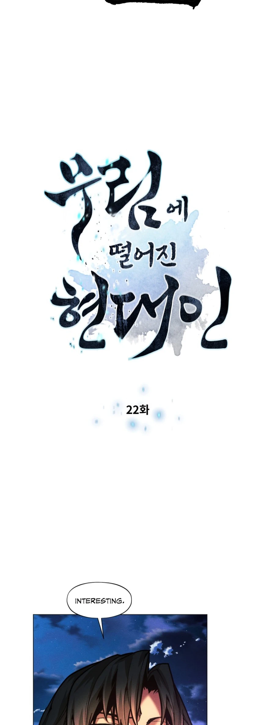 modern-man-alpha-chapter-22-05