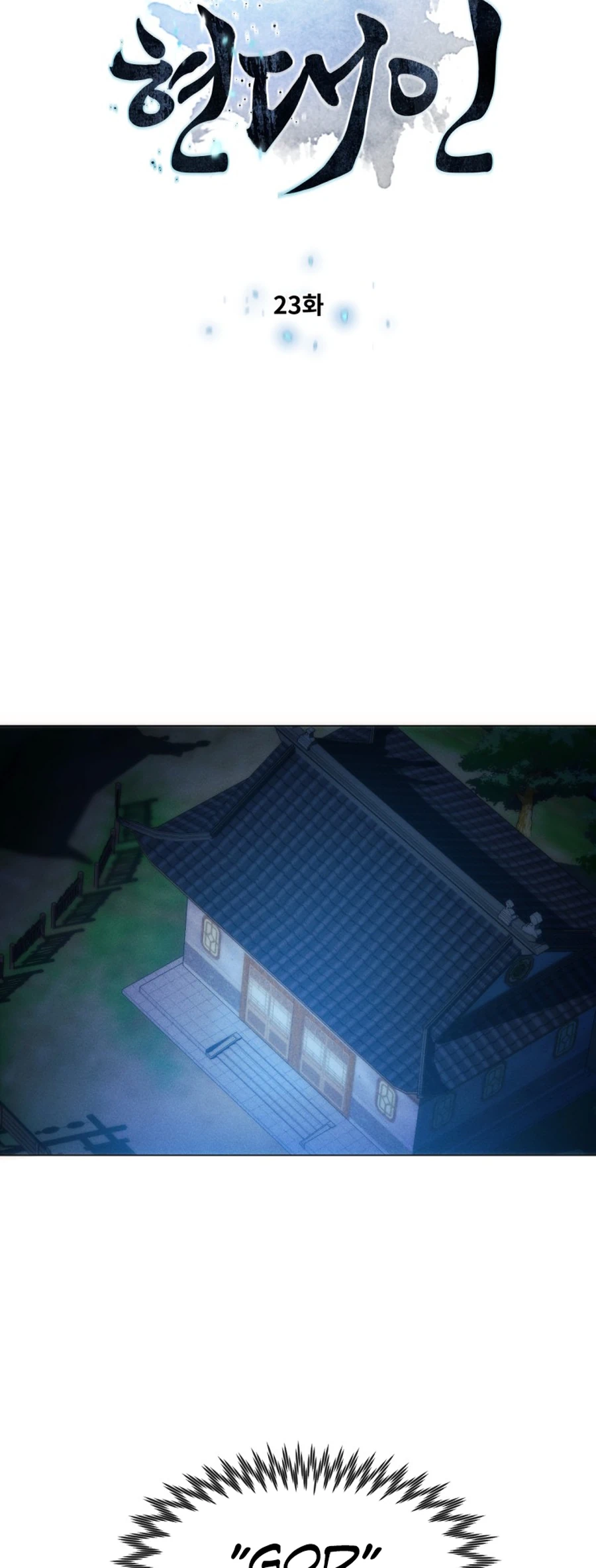 modern-man-alpha-chapter-23-11