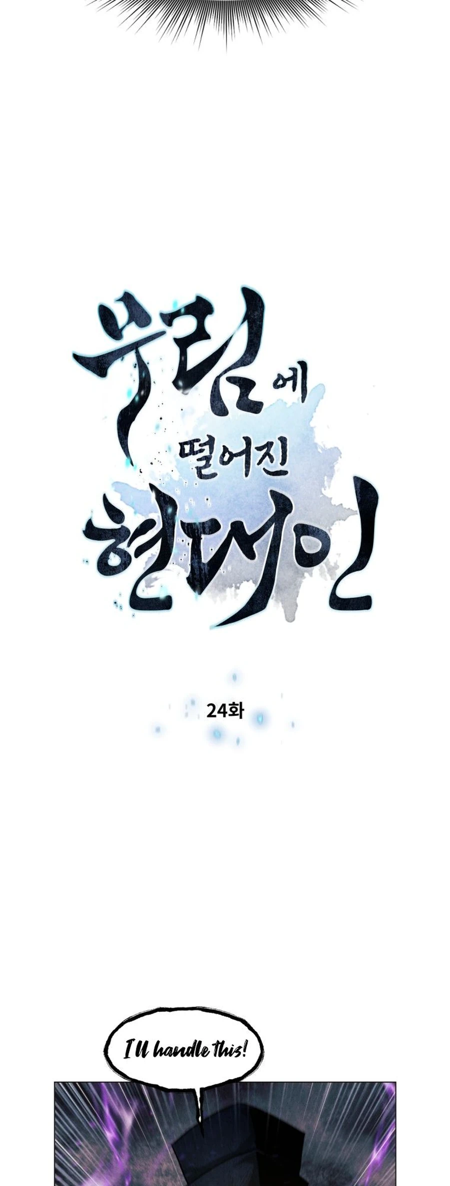modern-man-alpha-chapter-24-06