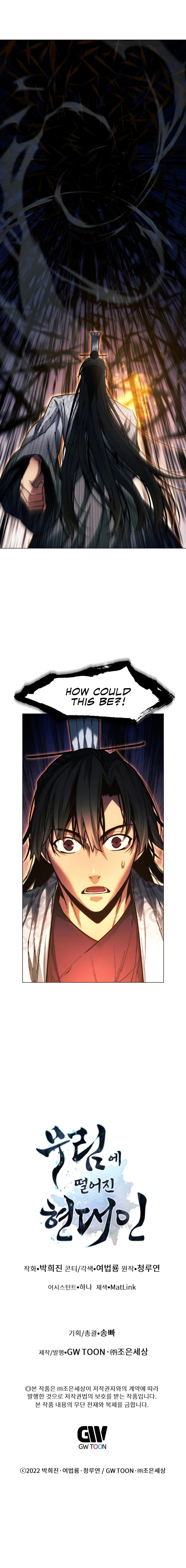 modern-man-alpha-chapter-25-26