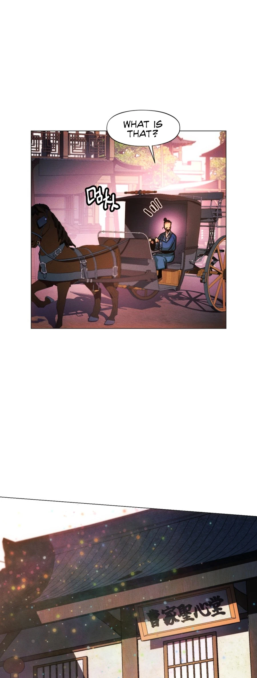 modern-man-alpha-chapter-26-67