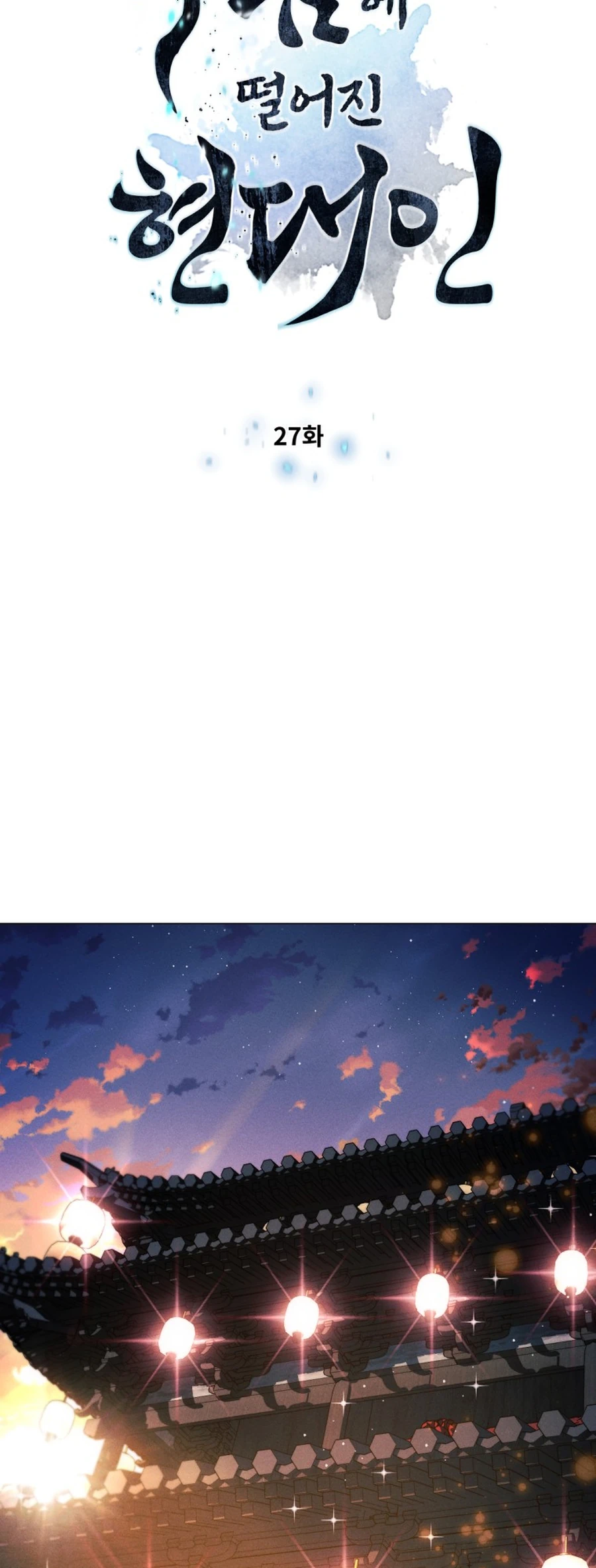 modern-man-alpha-chapter-27-05-1