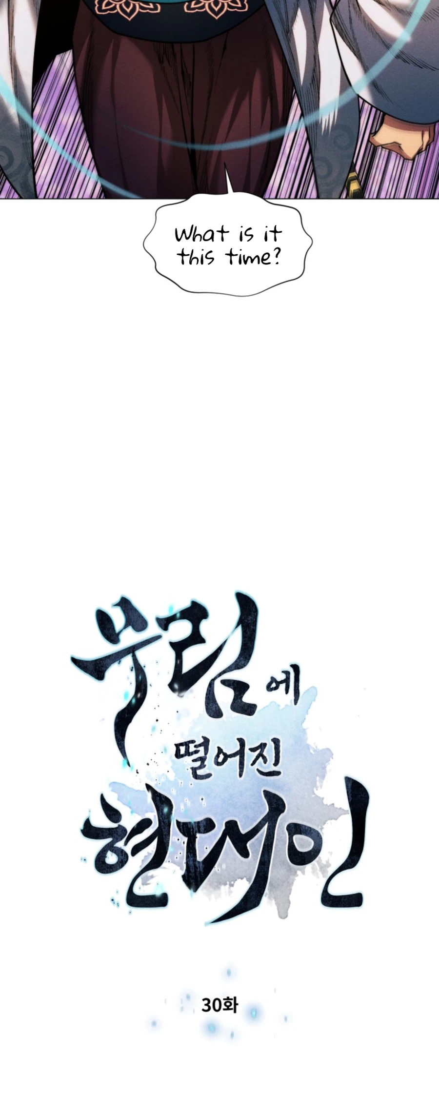 modern-man-alpha-chapter-30-05