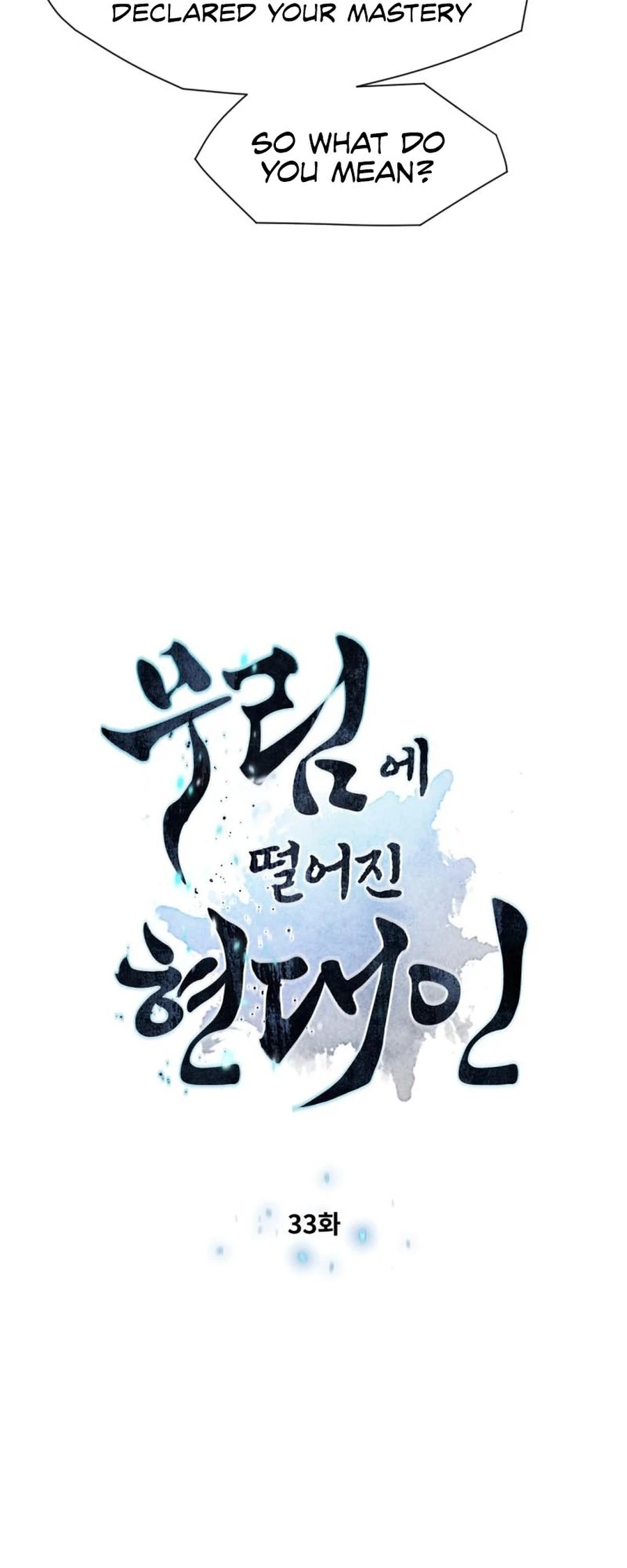 modern-man-alpha-chapter-33-07