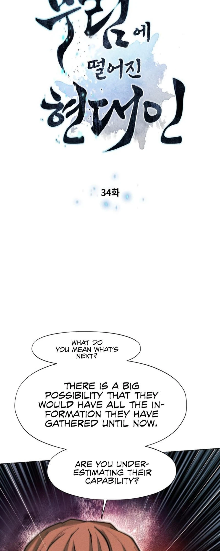 modern-man-alpha-chapter-34-06