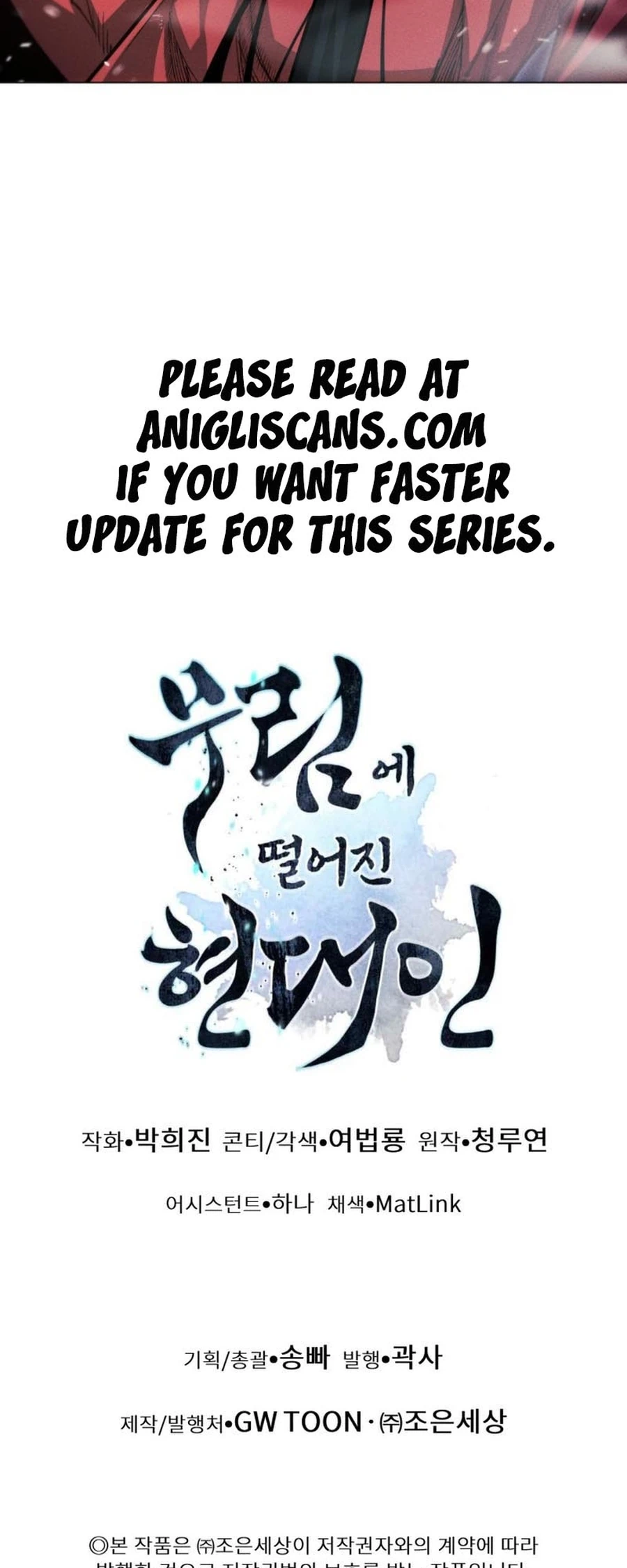 modern-man-alpha-chapter-34-88