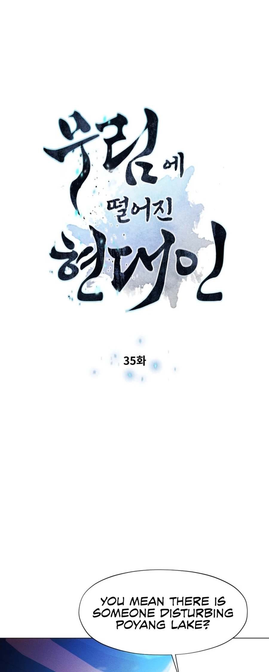 modern-man-alpha-chapter-35-04