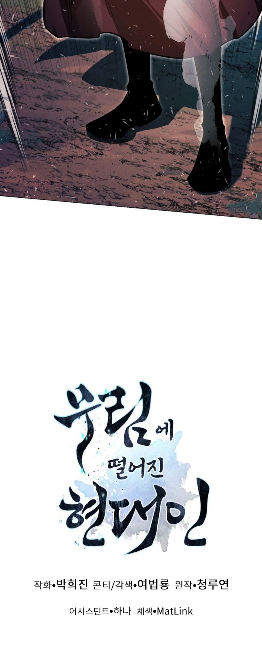 modern-man-alpha-chapter-37-76