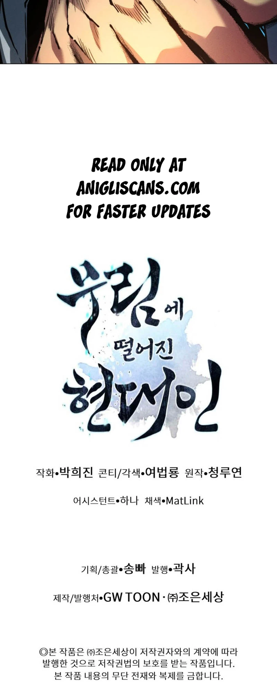 modern-man-alpha-chapter-38-90