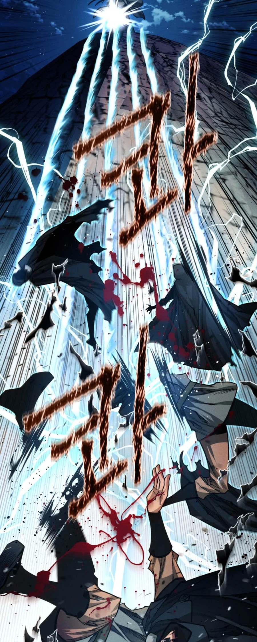 modern-man-alpha-chapter-39-58