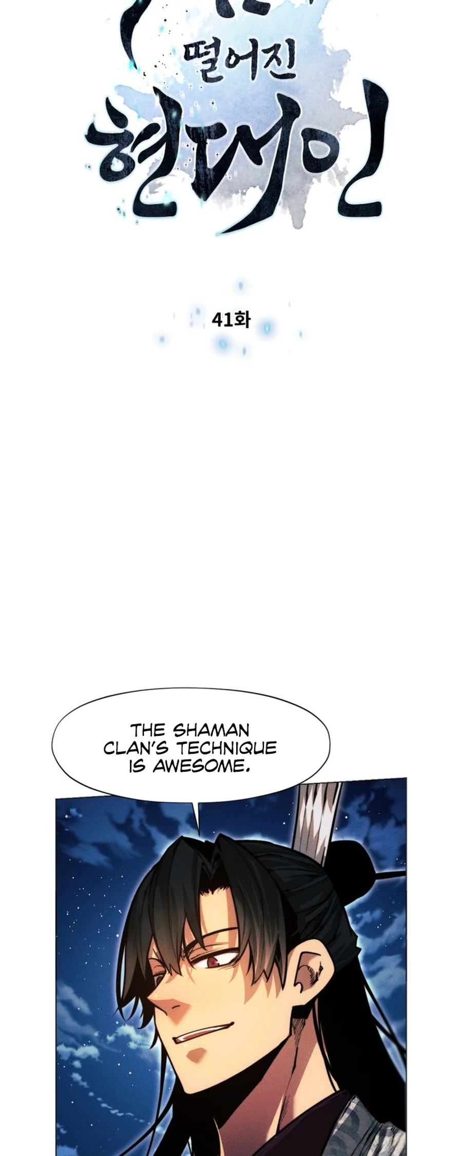 modern-man-alpha-chapter-41-07