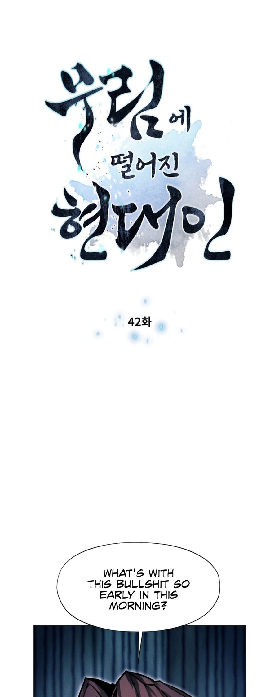 modern-man-alpha-chapter-42-06