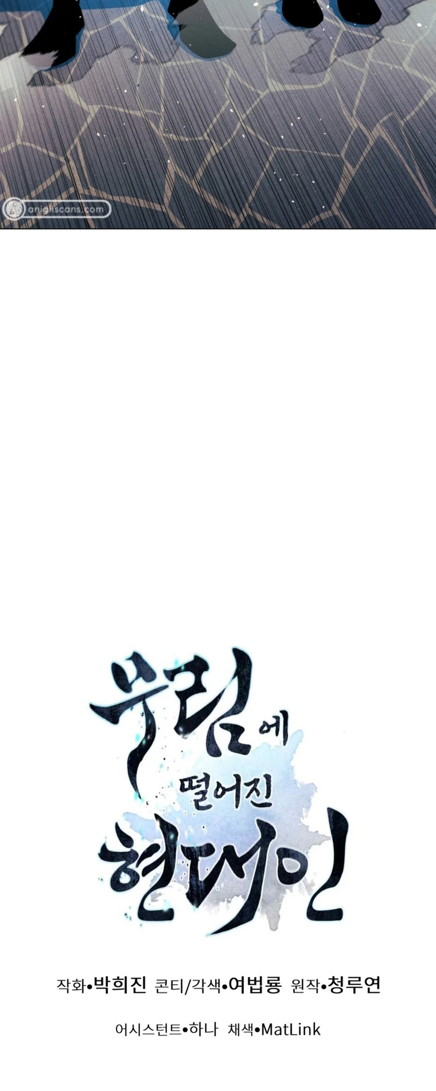 modern-man-alpha-chapter-44-96