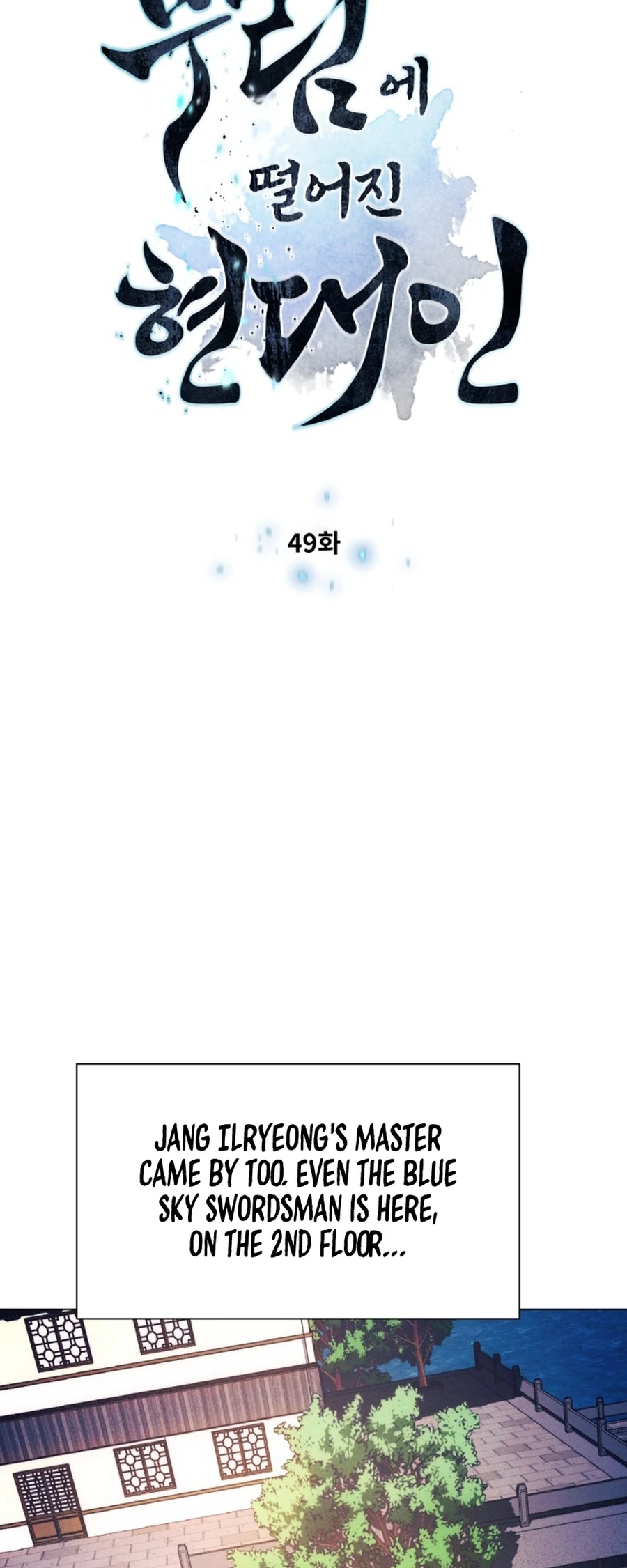modern-man-alpha-chapter-49-08