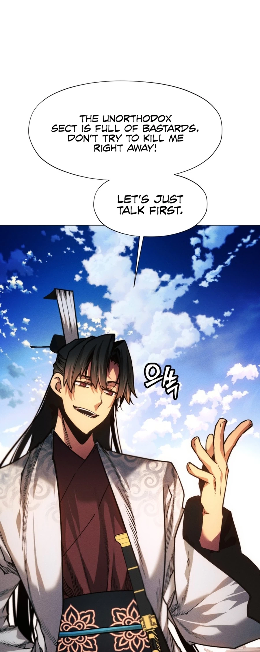 modern-man-alpha-chapter-49-13