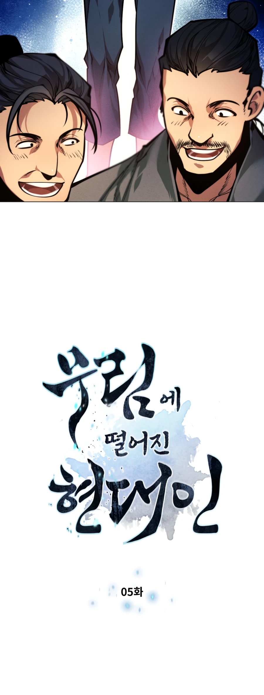 modern-man-alpha-chapter-5-04