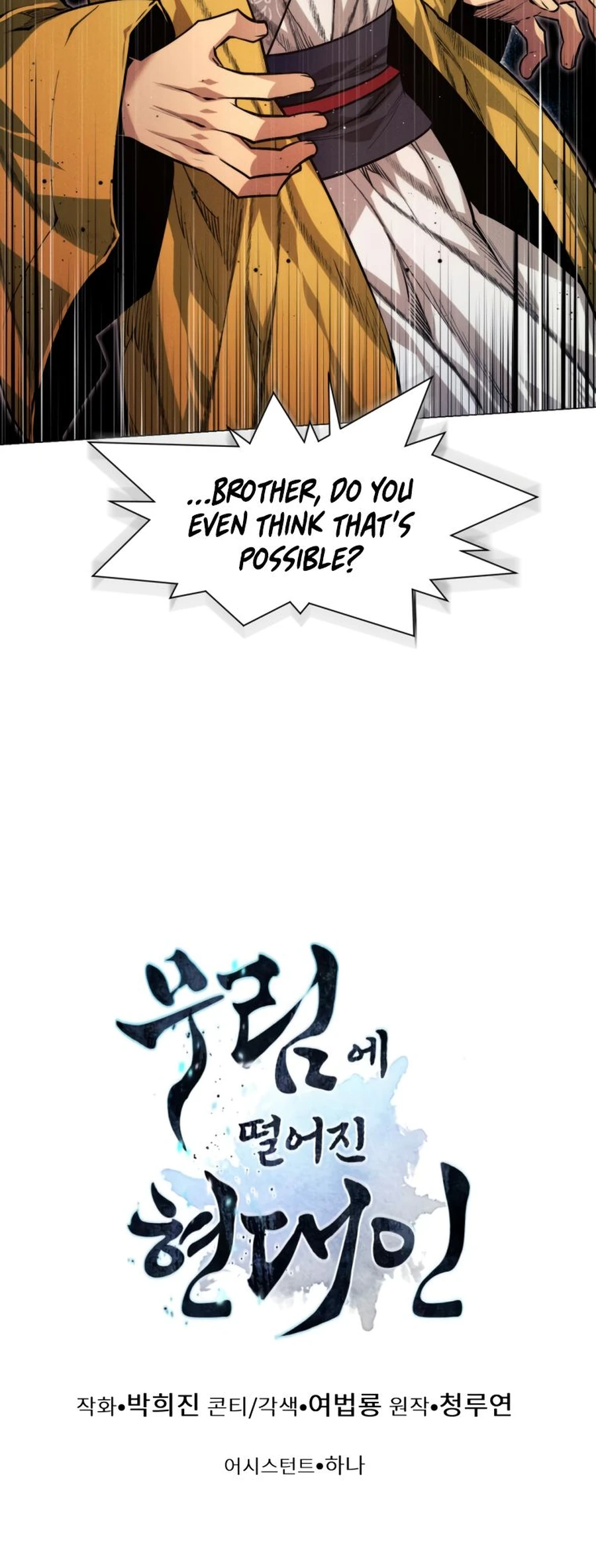 modern-man-alpha-chapter-5-85