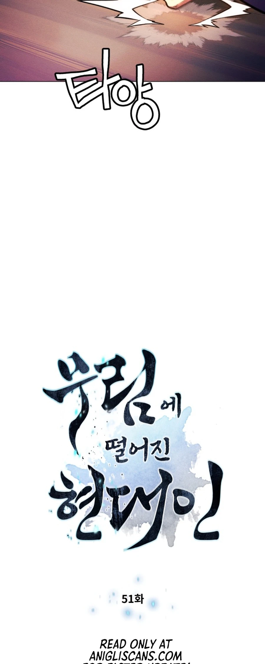 modern-man-alpha-chapter-51-05