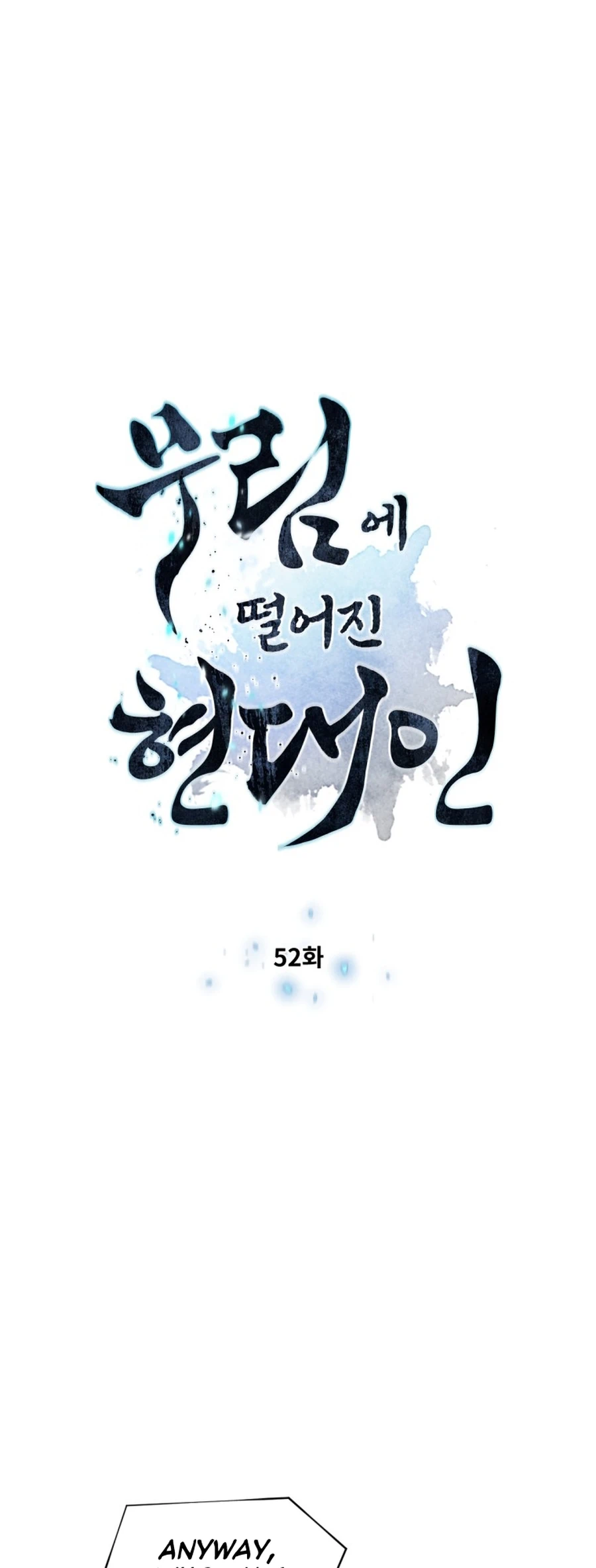 modern-man-alpha-chapter-52-08