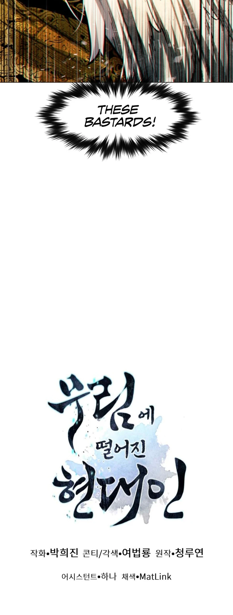modern-man-alpha-chapter-52-92