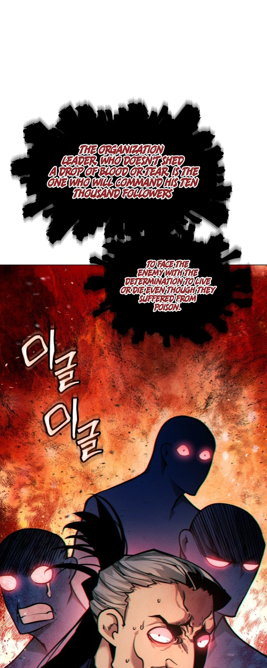 modern-man-alpha-chapter-53-04