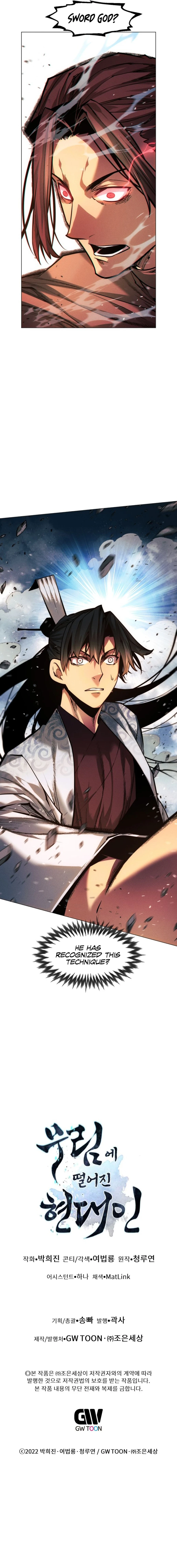 modern-man-alpha-chapter-54-20